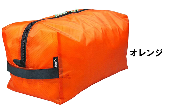 [R147] oxtos UL GEAR CUBE 7【オレンジ】