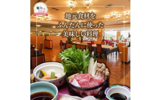 ホテルベイグランド国東・ペア宿泊券_29012D