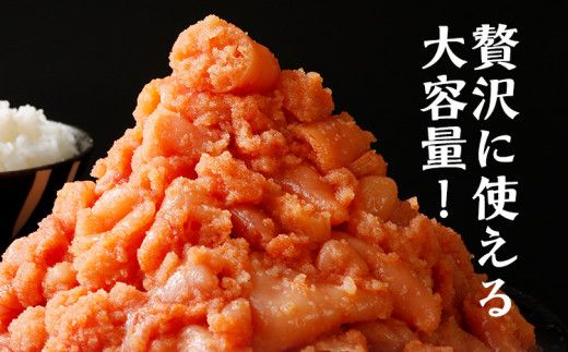 無着色辛子明太子1kg(250×4パック)並切（バラコ込）訳アリ 明太子 めんたいこ 無着色 1kg 小分け 250g