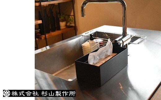 D30-11 アイアン製 ペーパータオルボックス