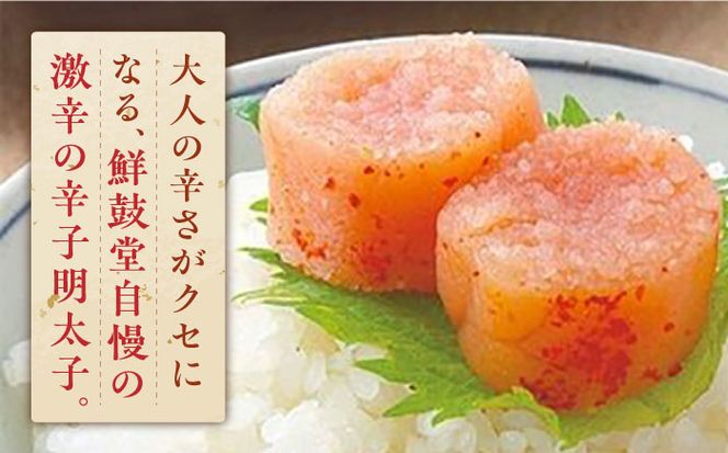 博多名物 辛子明太子【激辛】【無着色】切れ子 300g×2パック《築上町》【株式会社ゼロプラス】[ABDD041]