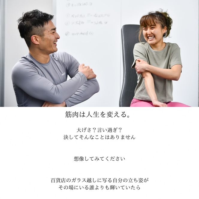 【限定10名】ＷＡＨＡＨＡｆｉｔｎｅｓｓ パーソナルトレーニングチケット／ショート30分・1回／EAAドリンク・プロテイン付き《体験 トレーニング ジム 京都 亀岡》
