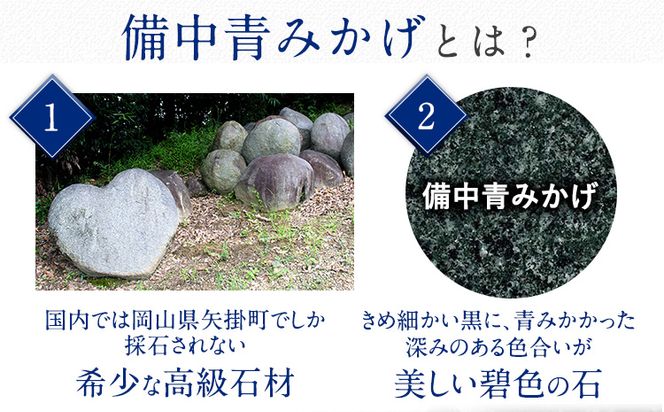 矢掛町産 天然石 ボールペン立て 1台 《120日以内に出荷予定(土日祝除く)》備中青みかげ ボールペン 小野石材工業株式会社 Rare Blue(レアブルー) 文房具 ペン立て メモホルダー---osy_onobt_120d_24_31500_1---