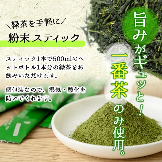 霧島湧水きざみ鰻と熟し芋とお茶セット！(総計500g) a3-197