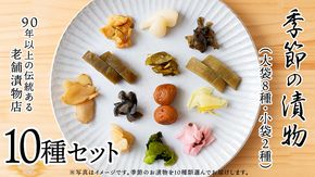 ふるさと納税 服 女 茨城県 つくばみらい市 オーダーメイド レディースウェア オリジナル オーダー レディース 上下セット ルームウェア オーダーメイド レディースウェア オリジナル オーダー