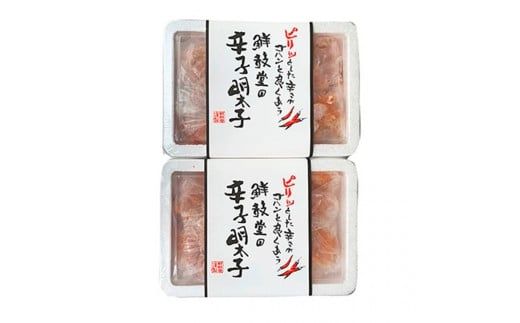 博多名物 無着色辛子明太子 切れ子300g×2パック