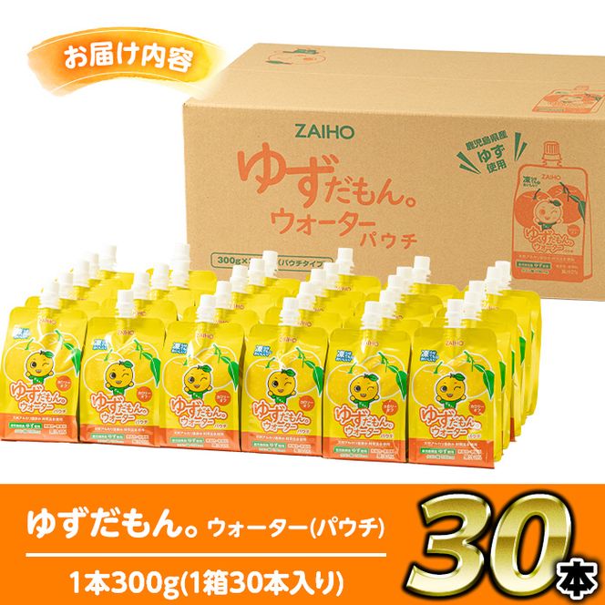 ゆず 買い直し用 ゆずクレンジングフォーム詰替用 280ml | yuragistyle