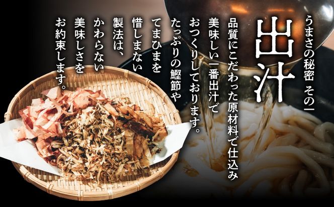 桜島フェリー名物　てんこ盛りごぼ天うどんセット　4食セット～　K244-001