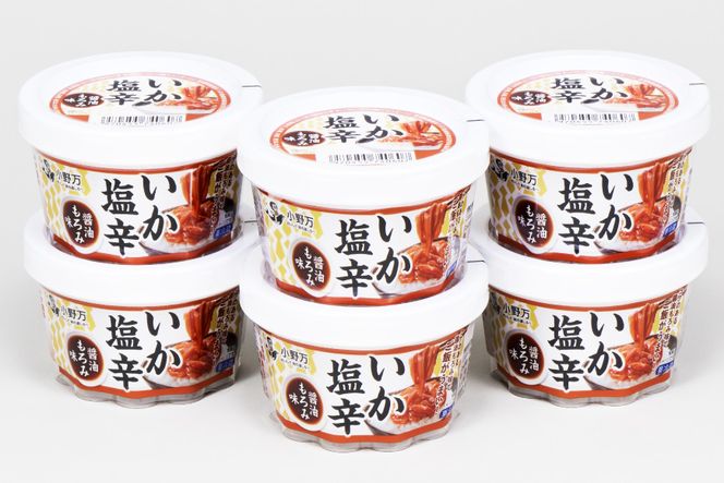 いか塩辛醤油もろみ味 180g 6個セット [小野万 宮城県 気仙沼市 20564616] 魚 魚介類 いか イカ 塩辛 イカ塩辛 酒の肴 おつまみ ご飯のお供 珍味