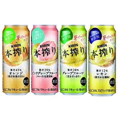 2190.キリン本搾りバラエティセット 500ml×24本(4種×6本)[チューハイ 缶チューハイ 酎ハイ お酒 詰め合わせ 詰合わせ アソート 飲み比べ セット]◇