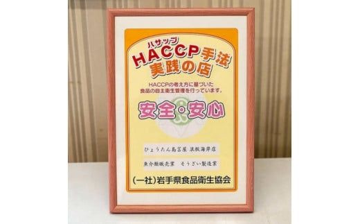 【2025年2月より発送】大槌の牡蛎燻製《柚子ドレッシング》S 120g×2個セット【0tsuchi00354-23-12】