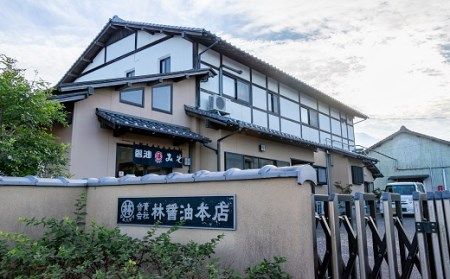 CB033 マルハヤシの玉手箱 [ 醤油 しょうゆ 味噌 みそ ポン酢 甘酒 調味料 万能 料理 調理 便利 セット 国産 林醤油本店 長崎県 島原市 ]