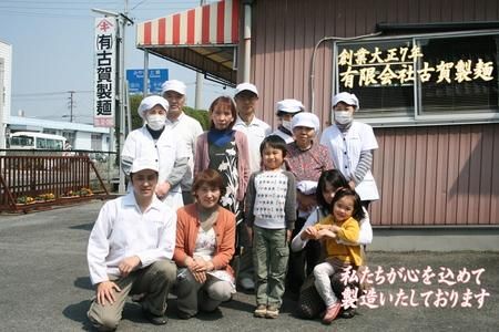 神埼めんセット 20入 【麺 そうめん ささっとうどん にゅうめん 即席ラーメン 特産品】(H014134)