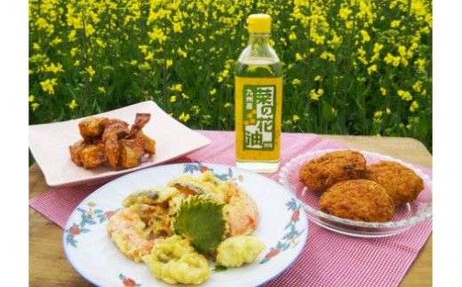 菜の花 サラダ油 2本 + 菜の花 サラダ ドレッシング 1本《築上町》【農事組合法人　湊営農組合】