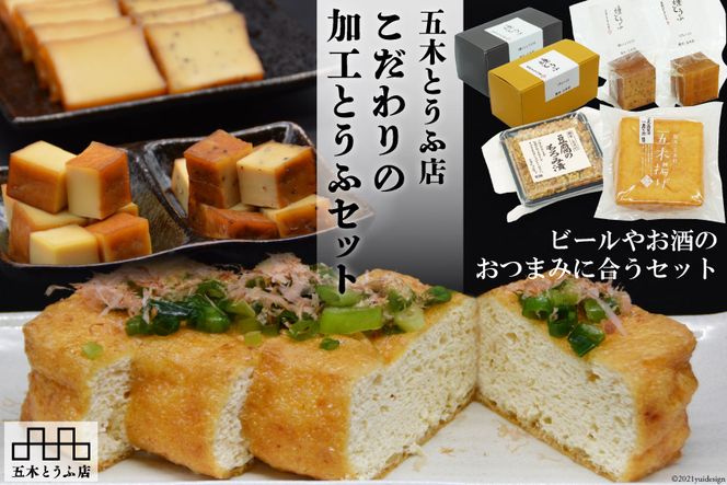 yF{ܖؑzܖ؂ƂӓX@̉HƂӃZbg [ܖ؂ƂӓX F{ ܖؑ 51120301]  Ƃ Zbg Zbg  H