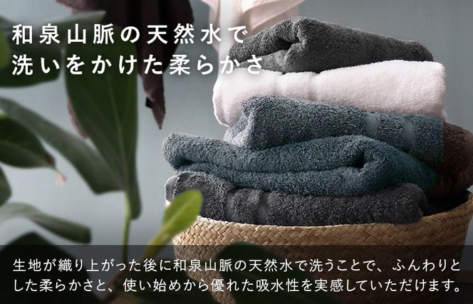 099H2845-1 【スピード発送】ヒオリエ sensui Ko 上質フェイスタオル 5枚（シャドウブルー）【タオル 泉州タオル 吸水 普段使い 無地 シンプル 日用品 ふわふわ ふかふか 家族 泉州タオル スピード発送】