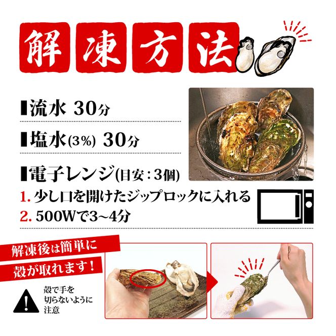 岩手県産冷凍殻付き牡蠣（生食可）10kg(125～160g）殻付 殻付き