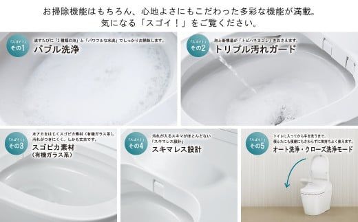 アラウーノ S160シリーズ タイプ1K トイレ 洋式トイレ 便器