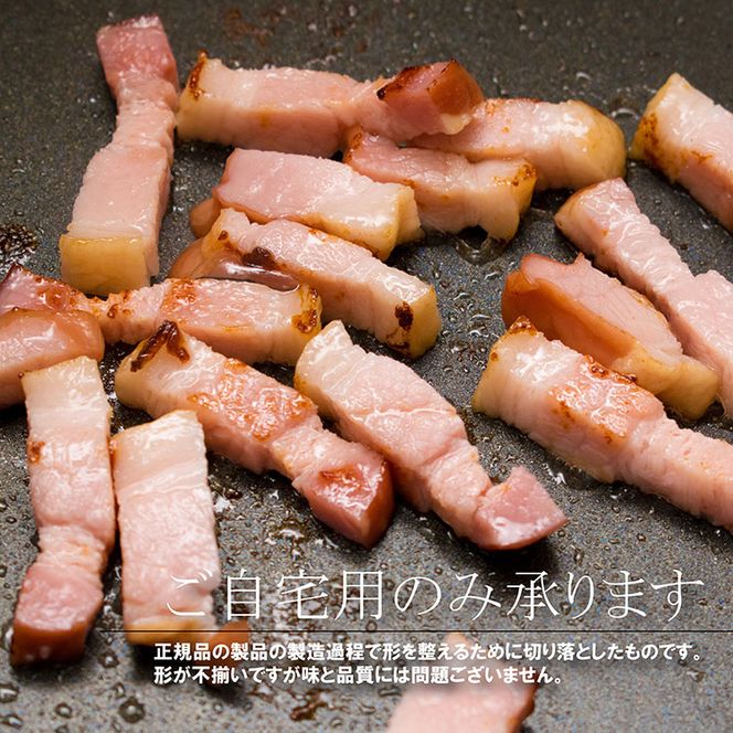 【都内主要ホテルの朝食で採用】日進ハム/職人の切落しセレクション《訳あり》（ハム・ソーセージ・ベーコン切落し 3kg以上 切り落とし 自宅用 ベーコン ロースハム ソーセージ ウインナー 朝食 お弁当 おかず おつまみ FAA-079