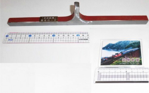 【余部鉄橋鋼材 文鎮・オリジナルマグネット】およそ1世紀にわたり日本海から吹き付ける風雪に耐えた「余部鉄橋」 部材を切り出して、文鎮に加工 道の駅あまるべオリジナルグッズ 鉄道 兵庫県 香美町 余部橋梁 23-01