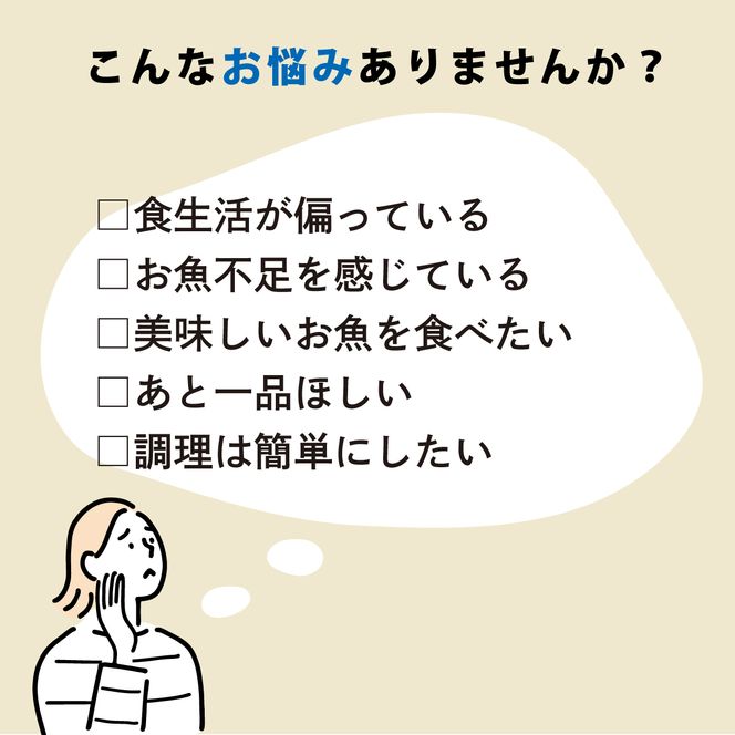 訳あり いわし蒲焼 20枚 入り イワシ 蒲焼 業務用 惣菜 簡単調理 お手軽  [syokuhin01]