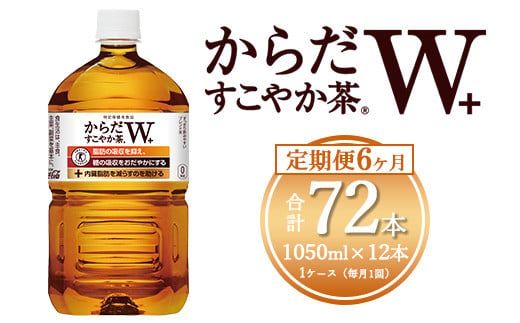 y錧yYszy6ցz炾₩W 1050ml×72{(6P[X) ygNzFیpHizւ̔zs