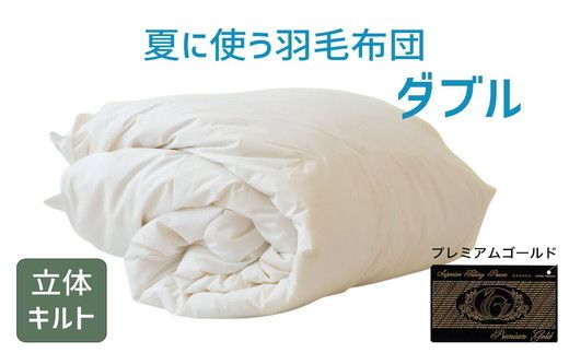 yOdszy19.5-1zĂɎgHѕzc v~AS[hx | _u 190×210cm|[hYO[X93 {Hѐigixt | H |zc ̃Lg@251-000284-20