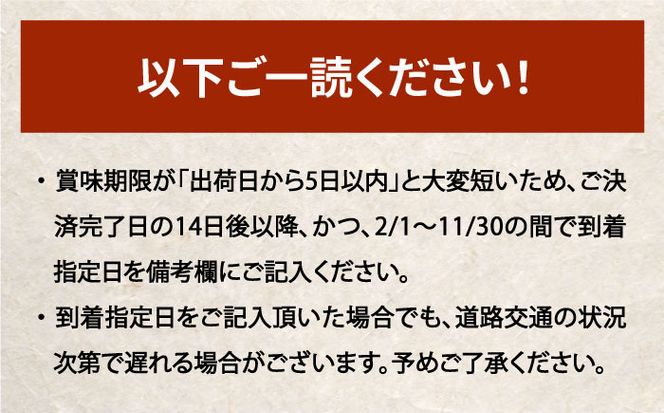 【よかタイ南島原！】鯛しゃぶ セット 4人前 / 鯛 真鯛 しゃぶしゃぶ 鍋 / 南島原市 / 大和 [SCJ023]