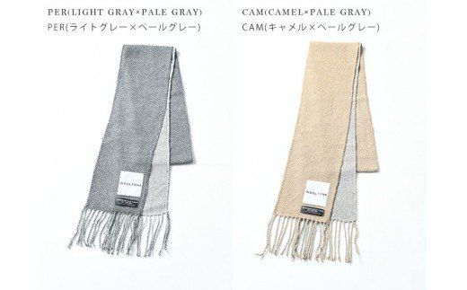 D15-05 WOOLTONE リバーシブルフリンジストール スモールサイズ【BLUS（ネイビー・オフストライプ×無地ネイビー）】