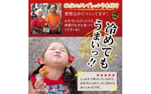 国東の名店「からあげ花ちゃん」※骨なしモモ肉1.5kg_0065N