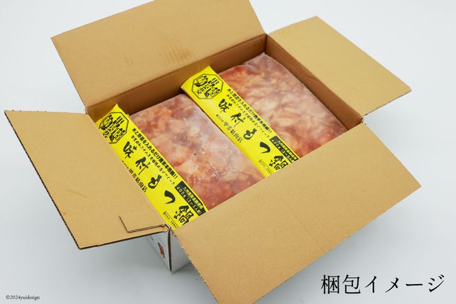 もつ鍋用 味付け 豚モツ スープ込み 400g×8袋 計3.2kg [甲斐精肉店 宮崎県 日向市 452060715] 肉 お肉 もつ鍋 もつ モツ 豚肉 ホルモン モツ鍋 九州産 冷凍 小分け