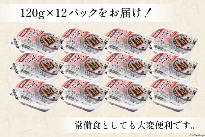 【箱買い】三陸食堂 いわし 蒲焼き120g×12p 計1.44kg [阿部長商店 宮城県 気仙沼市 20564013] 惣菜 イワシ 鰯 簡単調理 レトルト 魚 魚介類 レンジ 長期保存 魚料理 和食 常温保存 