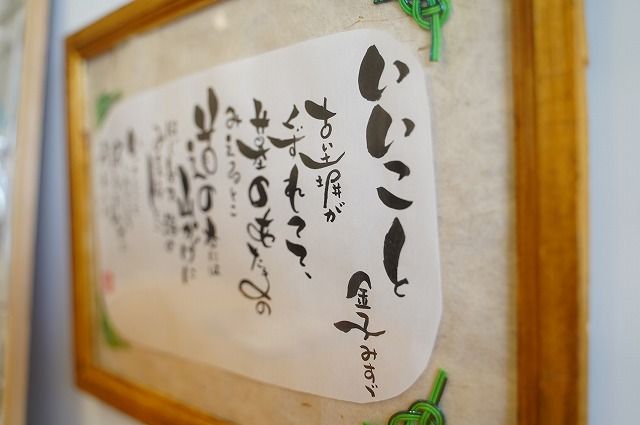 心書認定インストラクター 筆文字体験 １人分 H144-004