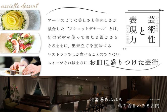 御礼！ランキング第1位獲得！ 	【表参道】EMME(エンメ)「別海町ランチ」パスタと選べる季節のパフェセットお食事券2名様【CC0000136】