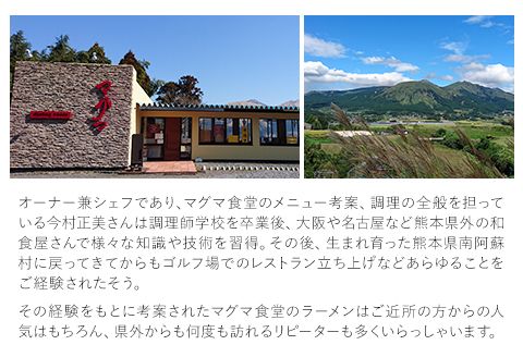 とんがらみそ 8個入り《30日以内に出荷予定(土日祝除く)》熊本県 南阿蘇村 マグマ食堂 ラーメン店 人気店オリジナル 調味料 ソース ドレッシング---isms_mgtongara_30d_r7_19000_8p---