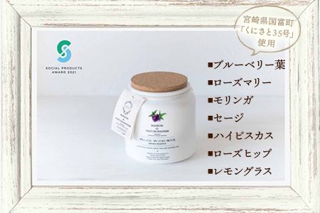 ＜ブルーベリー葉ハーブティー 35g 1瓶（宮崎県国富町「くにさと35号」使用）＞翌月末迄に順次出荷【a0532_or】