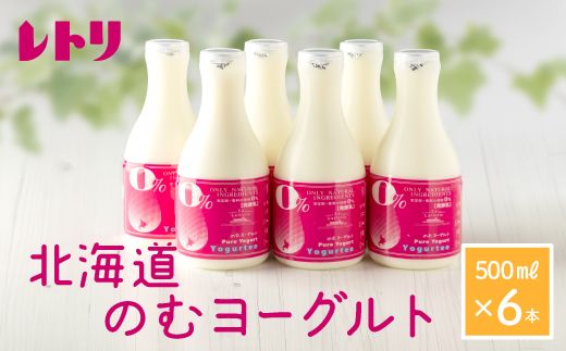 ykCWÒzyYz kC ̂ރ[Og500ml×6{y1100301z
