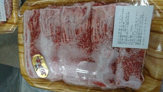 近江牛三種セット【1.5㎏（肩バラ500ｇ、赤身スライス500ｇ、切り落とし500ｇ）】【AC04U】