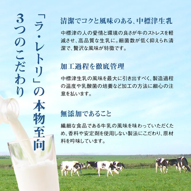【定期便：全3回】【無添加】北海道 のむヨーグルト500ml×6本【1102401】
