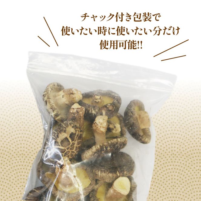 y茧Dnsz ؒő 200g (100g×2) M  ő  ő siitake ̂  Dns 茧 O [56500216]