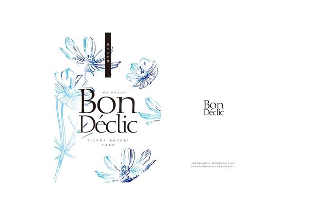 【A5-278】Bon Declic（ボン デクリック）