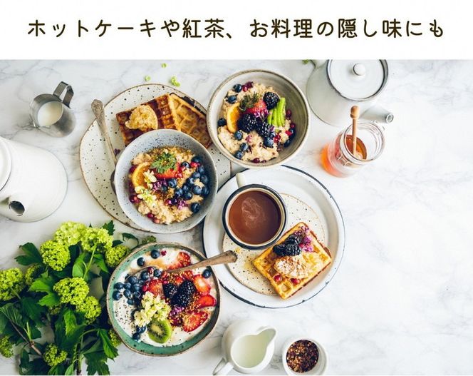 亀岡産　日本みつばち百花蜜　130g《純粋 非加熱 国産 無添加 生はちみつ 蜂蜜 ハチミツ 健康 ダイエット》