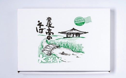 そば 豊後高田産そば乾麺12食（つゆ付） 蕎麦 乾麺 豊後高田市産 麺 麺類 ソバ C-40