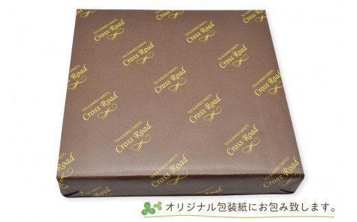 [季節替わり] 手づくり 焼き菓子セット 計15個｜うぃず守口 クロスロード 大阪府 守口市 [2117]
