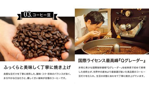 カフェ・アダチ 贅沢リキッドコーヒー 12本セット