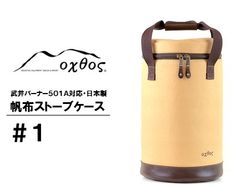 ふるさと納税 アクセサリー 石川県 羽咋市  P044 組紐ベルト「kumeemo」クロコメッシュ（35mm×125cm）　焦げ茶 焦げ茶（125cm） 楽天市場】【ふるさと納税】 選べる 色 サイズ ベルト 黒 焦げ茶