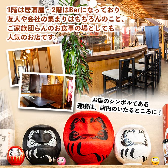達磨 インテリアにおすすめです。 まとめる