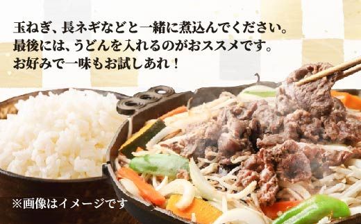 「はやかわ」のトリオでジンギスカン BSKF001