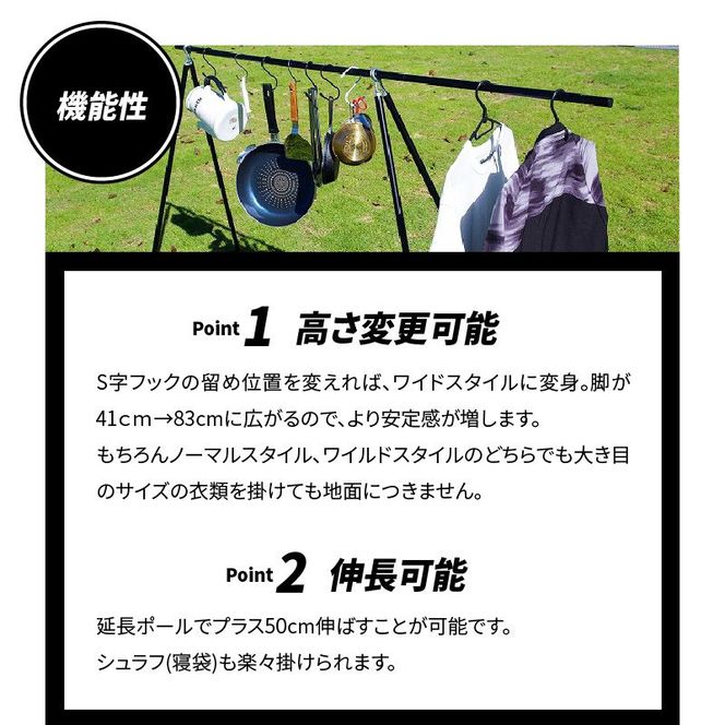 ハンガーラック（収納袋付き）LEKKER アウトドア[040K04]