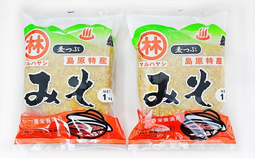 BD187【期間限定】百年蔵の手作り味噌2kg（麦つぶ）